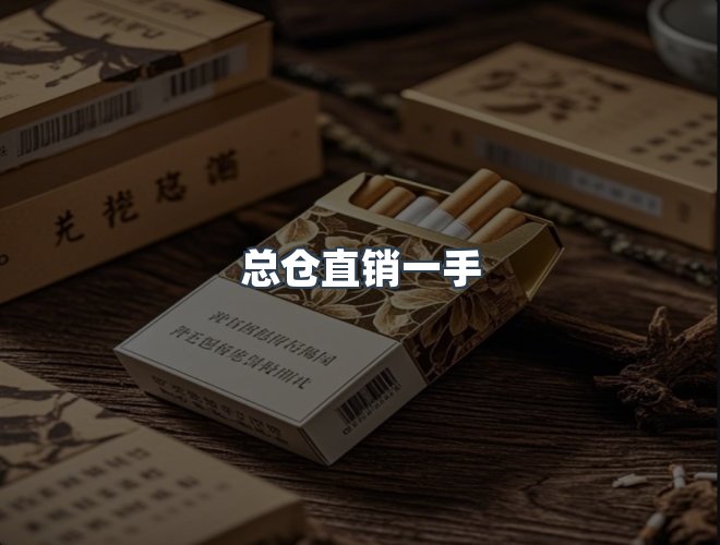 服务优势